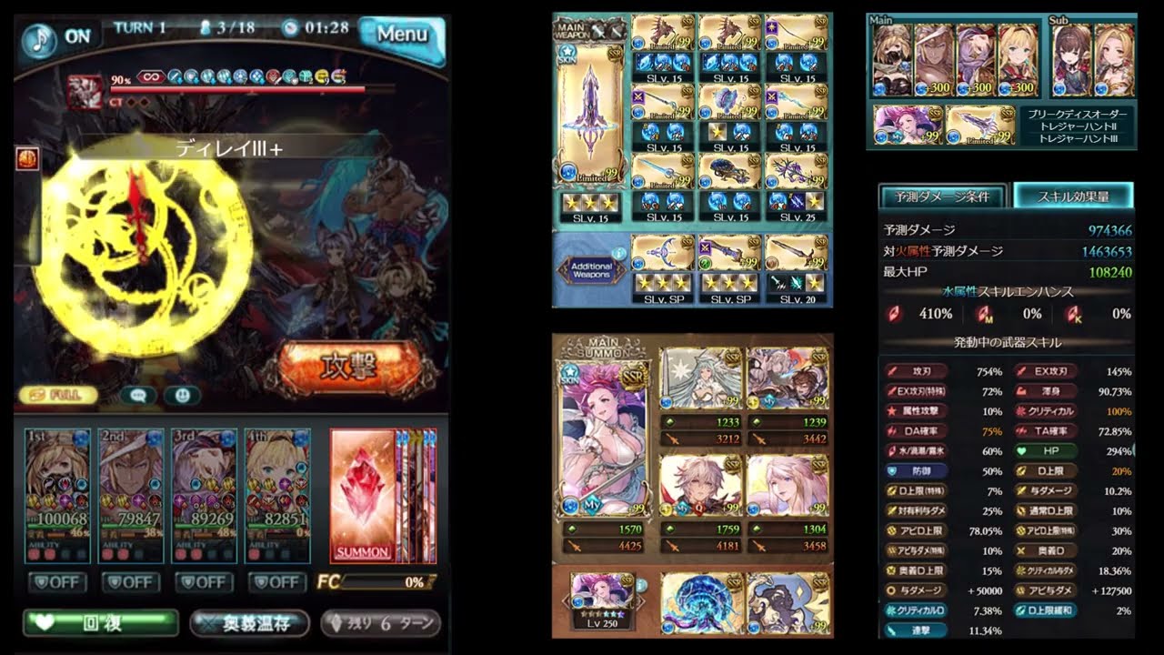 禁栄 ベルメルヴォルク (火) カオルその2