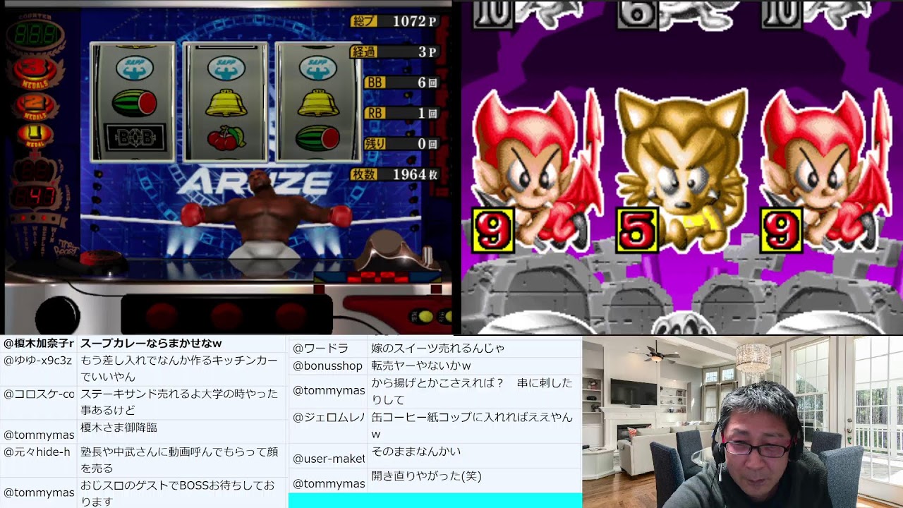 【ビーストサップ】【ＦＥＶＥＲ２ ～ＳＡＮＫＹＯ公式パチンコシミュレーション～ 】ゲーム配信