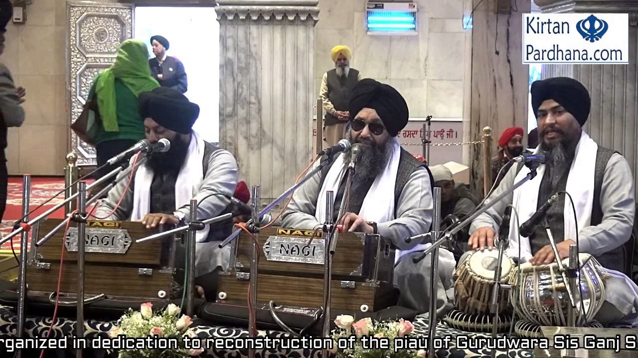 Bhai Lakhwinder Singh Ji (Hajuri Ragi,Darbar Sahib) - 27Jan2017,G.Sis Ganj Sahib, New Delhi