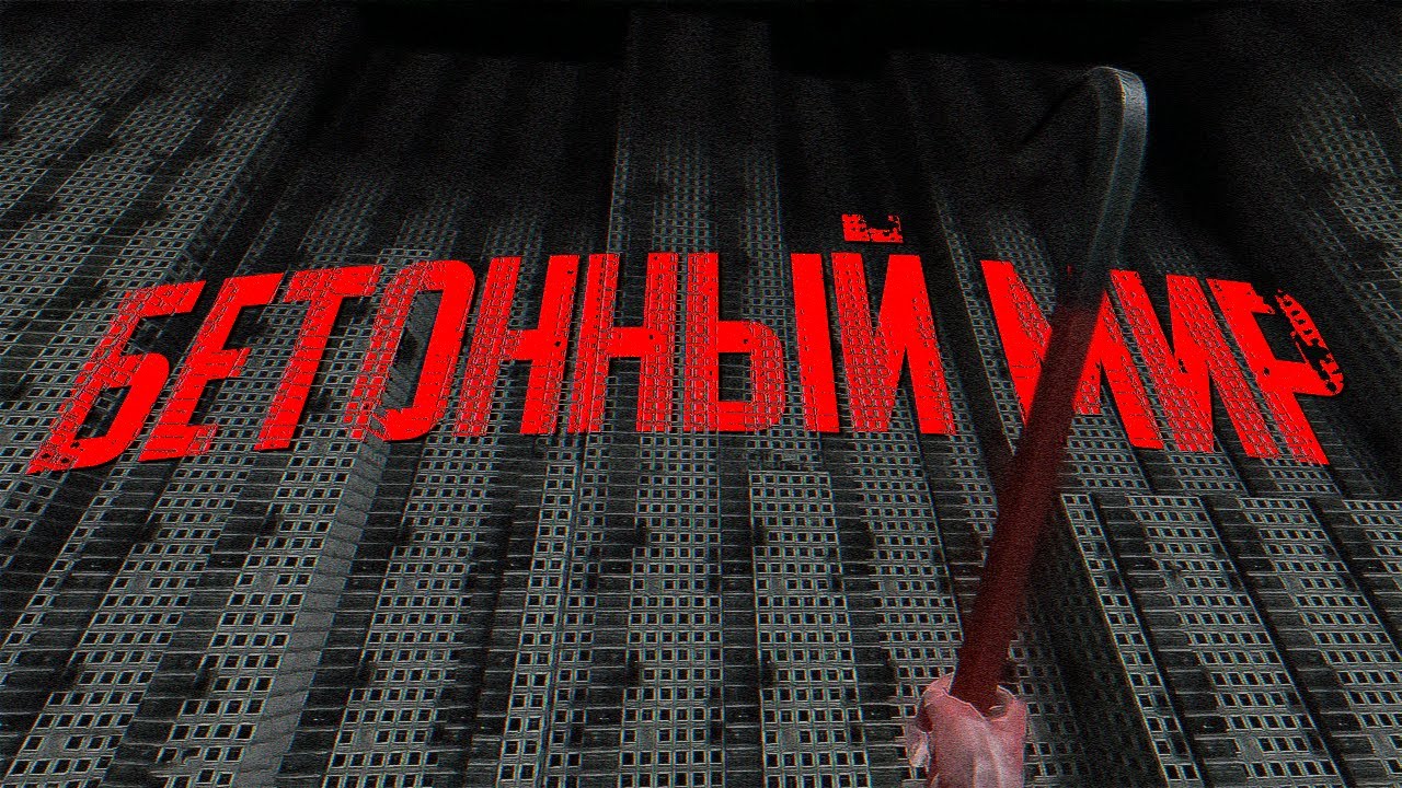 Мегаструктуры в играх (Ч2)