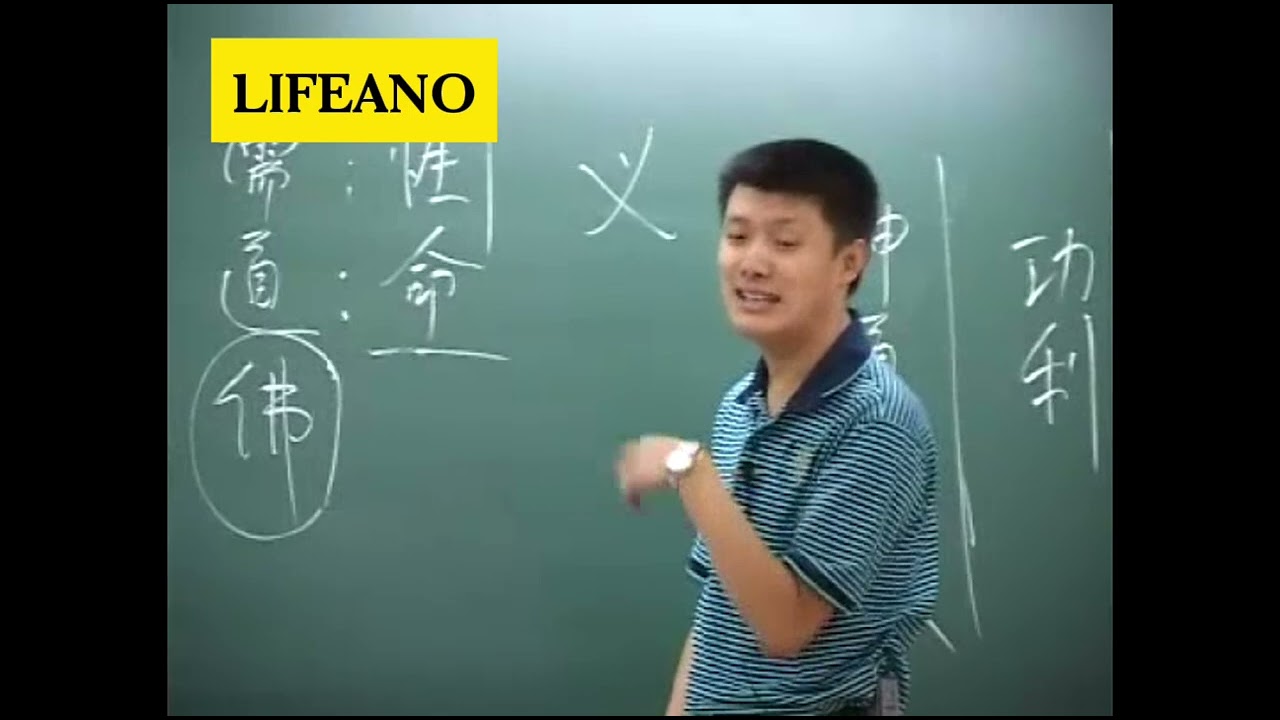 存天理灭人欲，对人的约束力有多大？#袁腾飞