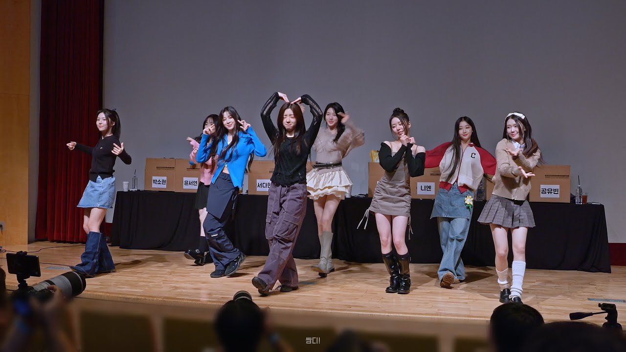 [4K60P] 231119 트리플에스 (tripleS LOVElution) 러블루션 'Girls’ Capitalism' 전체 직캠 (위드뮤 팬사인회) #트리플에스 #tripleS