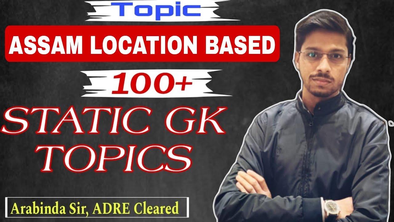 STATIC সাধাৰণ জ্ঞান। for ADRE DHS TET অসম পুলিচ APSC BY ARABINDA BORAH