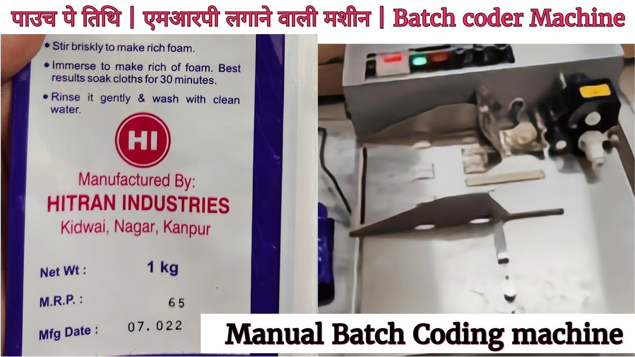 Mrp date printing machine on pouch | manual batch coding machine @Hitran