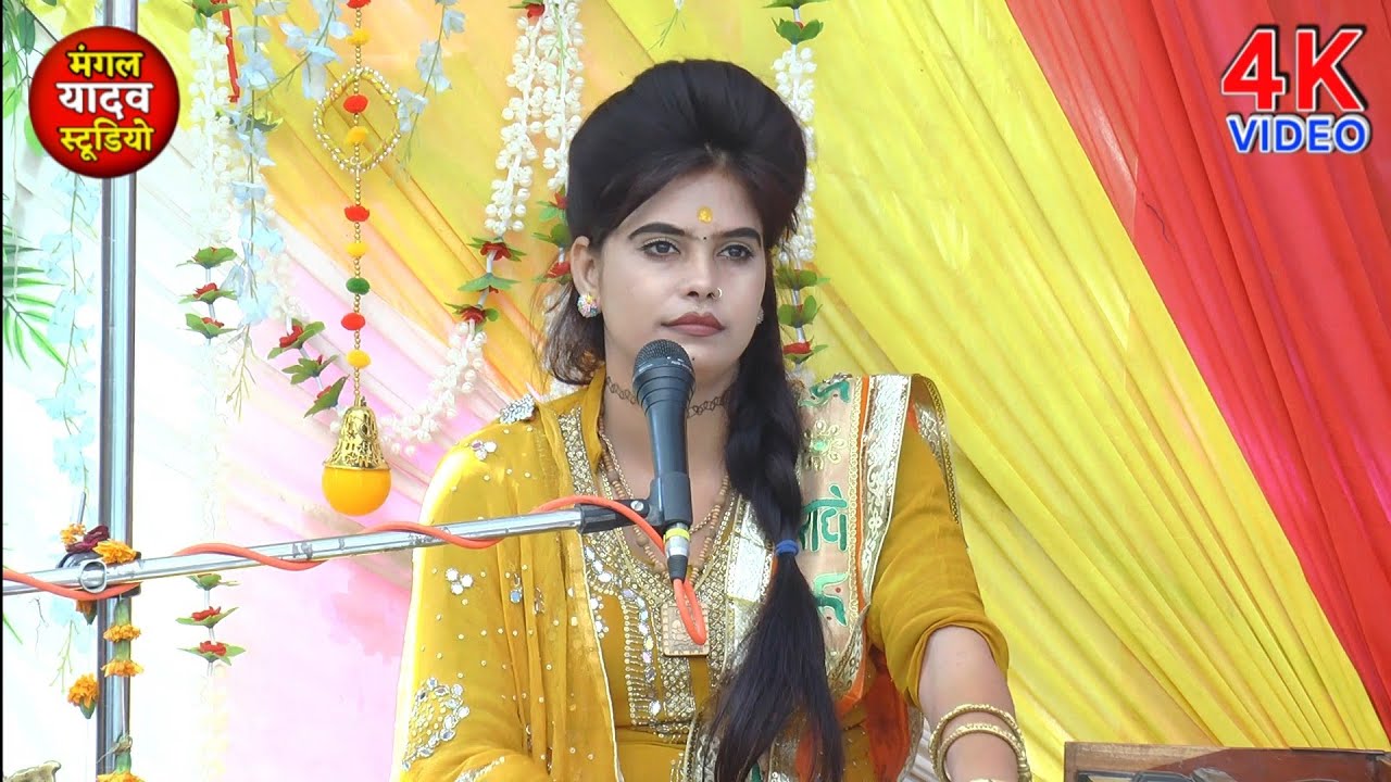 Bhajan- वंशी बजा के श्याम ने दीवाना बना दिया !! दन्नापुरवा कन्नौज में !! goldi shastri