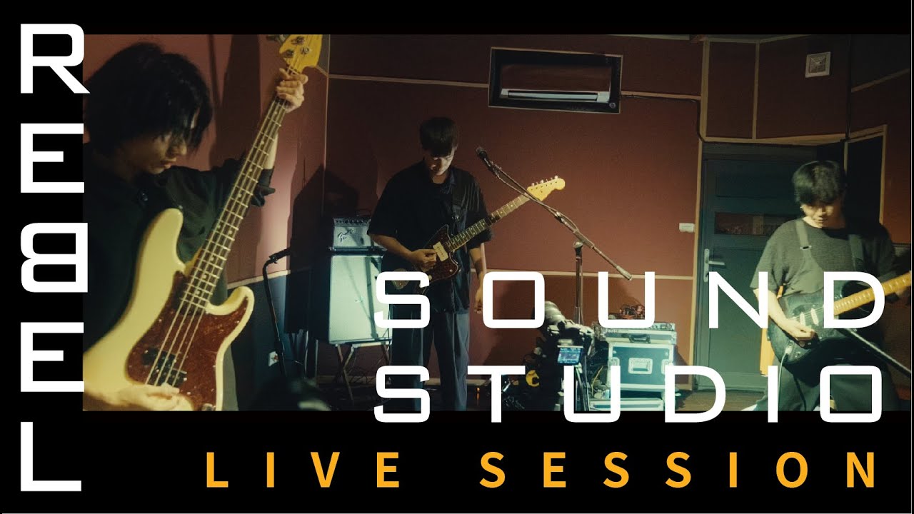 Rebel Sound Studio Live Session / 煙雨飄渺 Rain of Sorrow