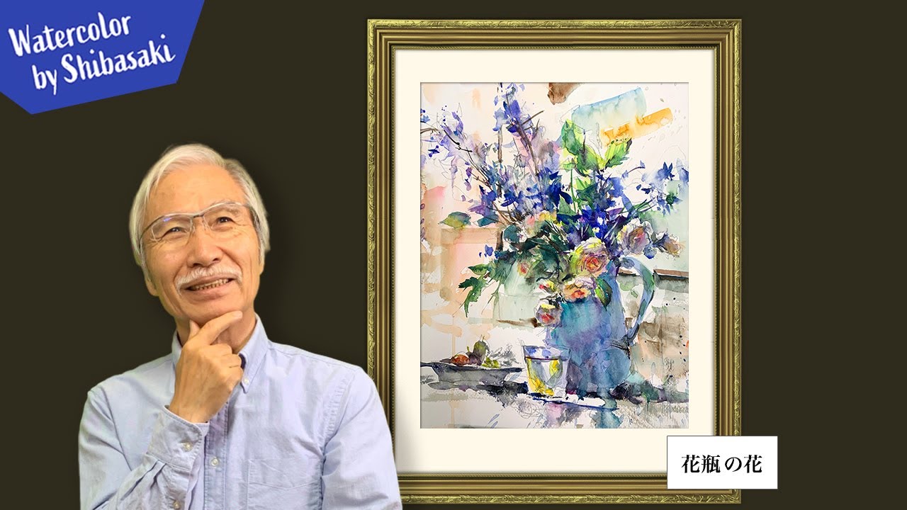 Healing Watercolor Art | Flowers in vase | ASMR |
