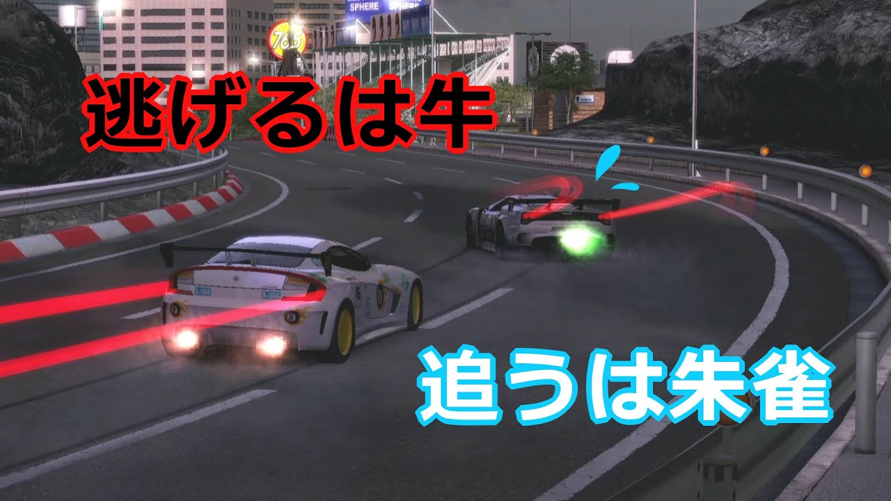 【またOpus4】リッジレーサー7　誰もが知るあの激速マシン、CPUが使っても当然速いんでしょう？【あたりまえ？】