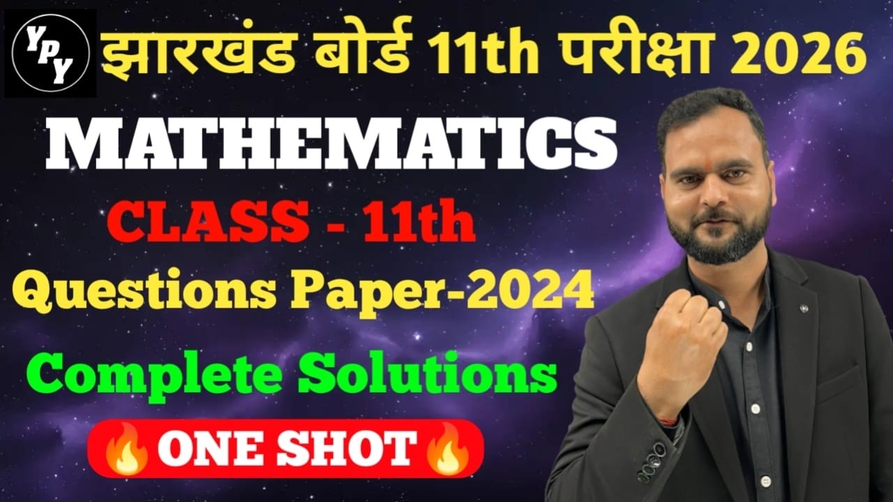 11th Maths questions paper 2024 solutions jac board | class 11 maths previours year questions