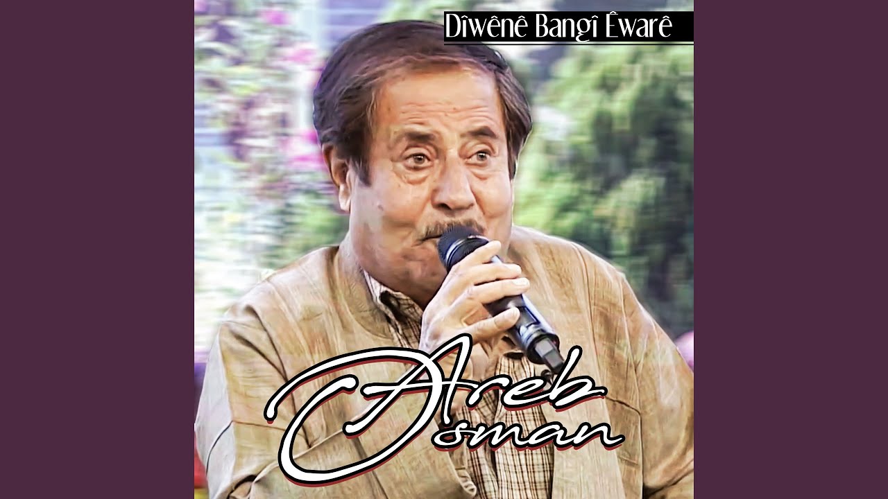 Bazî Dewrey
