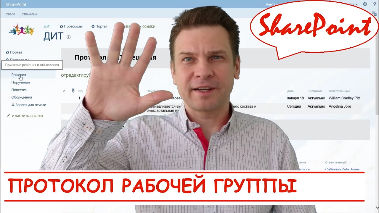 2020.03.19. ПРОТОКОЛ РАБОЧЕЙ ГРУППЫ