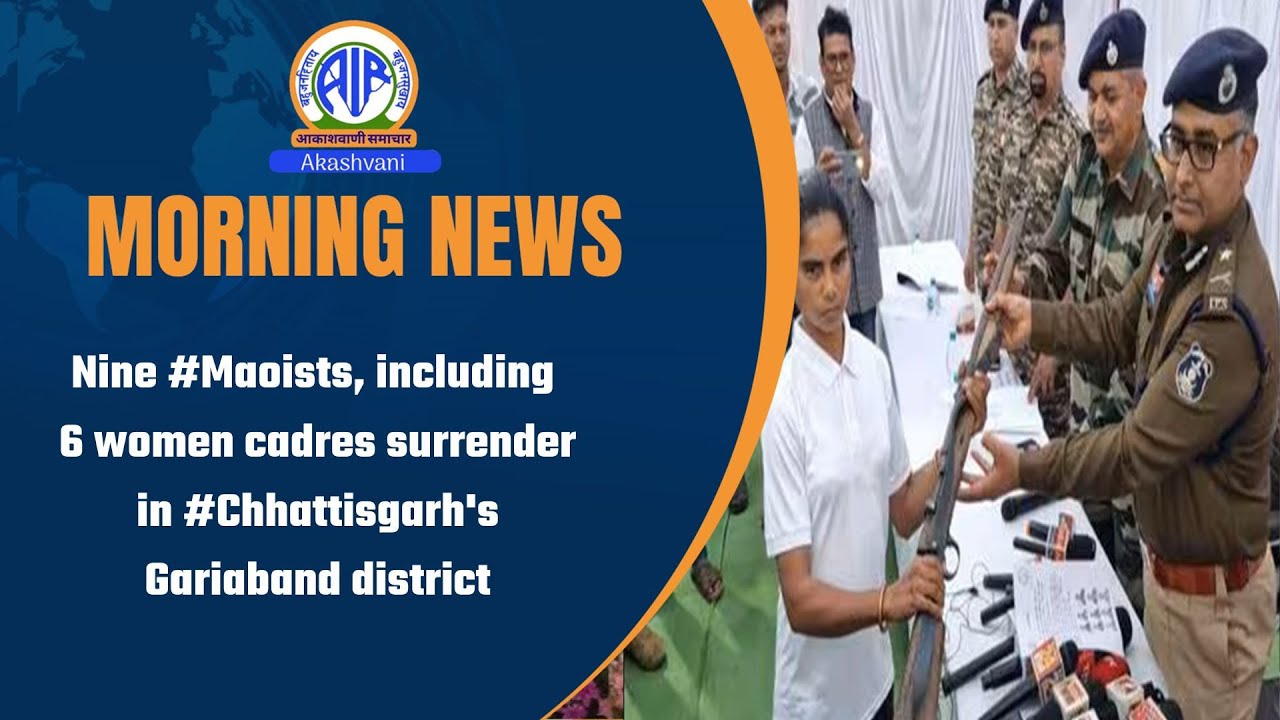 Nine #Maoists, including 6 women cadres surrender in #Chhattisgarh's Gariaband district  l 20 Jan 26