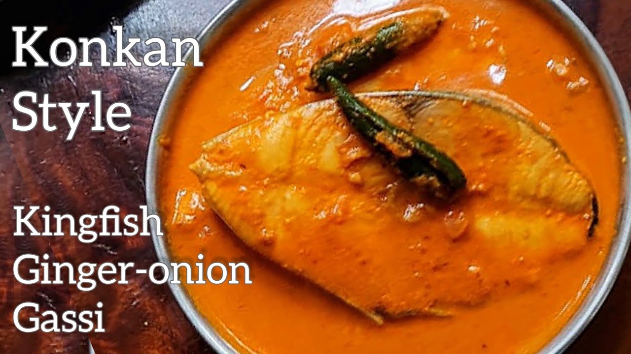 Kingfish Ginger Onion Gassi | Isona Alle piyava Ghasi | Konkan style Fish Curry