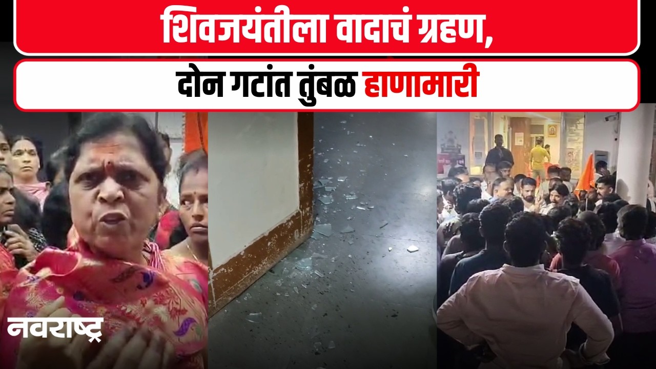 Solapur | Barshi News : रुग्णालयात तोडफोड; बार्शी शहरात पोलीस बंदोबस्त | Breaking News