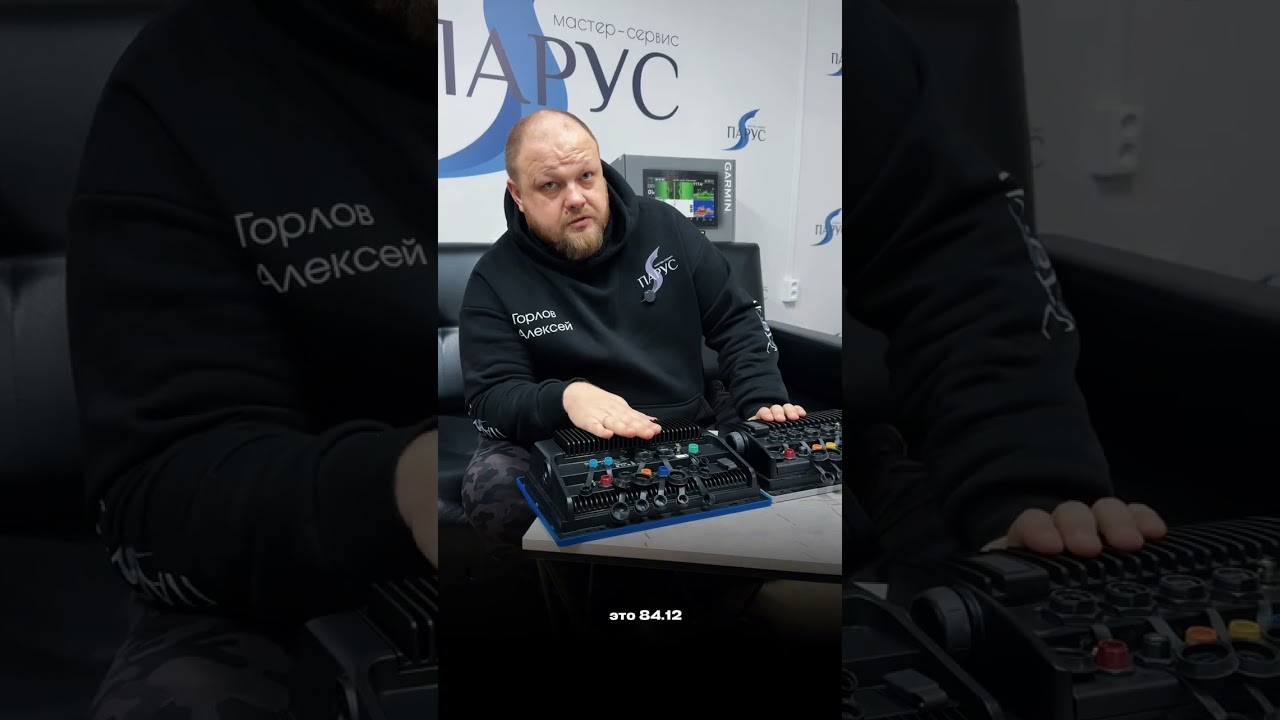 Долгожданная новинка! Линейка Garmin 9000 серии⚡️