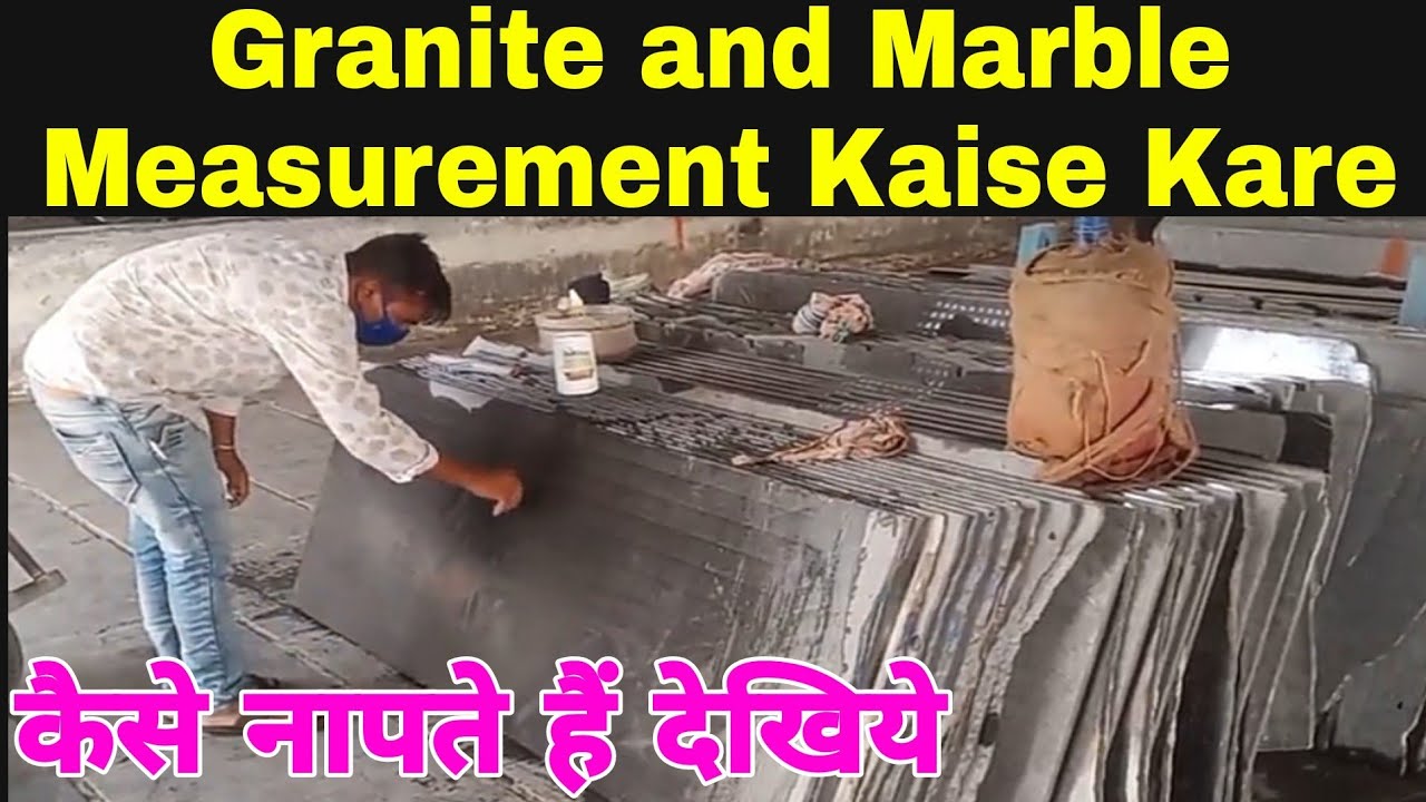 how to marking granite and marble, granite measurement kaise kare , ग्रेनाइट की मार्केग कैसे करते है