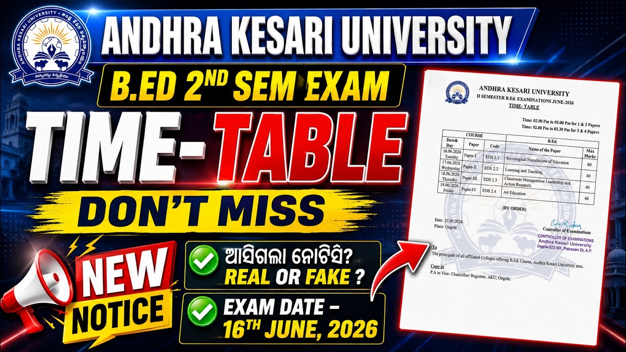 Andhra Kesari University B.Ed 2nd Sem Exam Time Table 2026  | AKU B.Ed Exam Date | Real or Fake ?