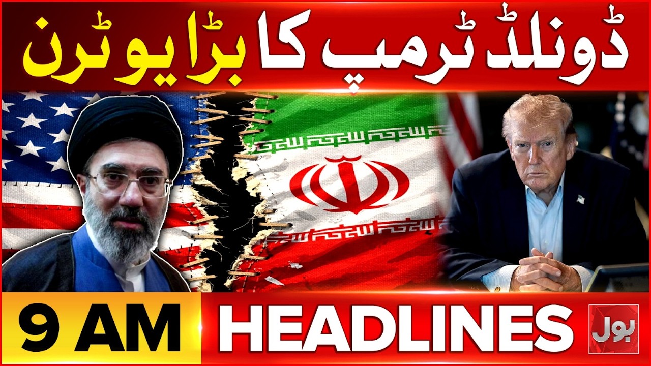 Donald Trump Big U Turn | Bol News Headlines at 9 AM | Iran US And Israel War | Austerity Measures