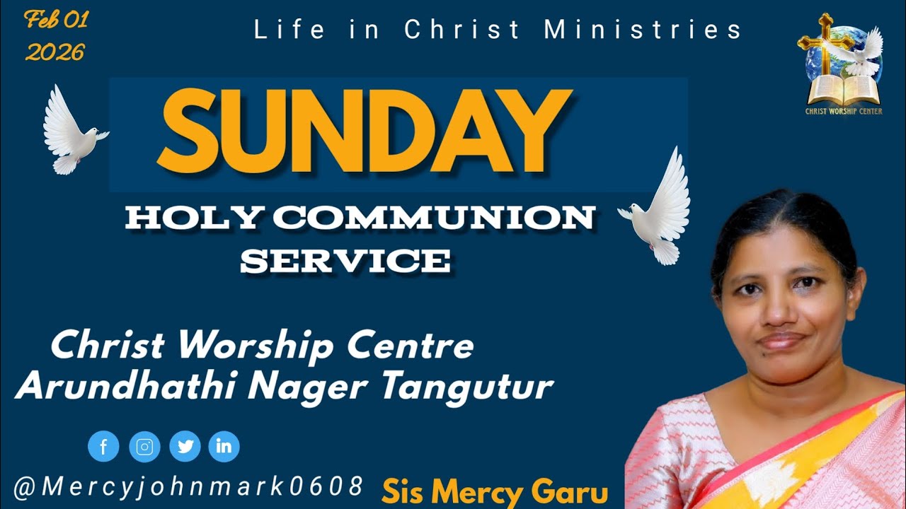 @ 01-02-26 || ఆదివారం ప్రభు బల్లారాధన || MSG BY SIS MERCY GARU || క్రైస్ట్ వర్షిప్ సెంటర్ - టంగుటూరు