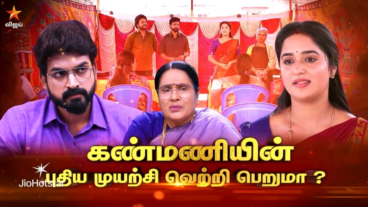 Kanmani Anbudan | 26th to 28th February 2026 - Promo