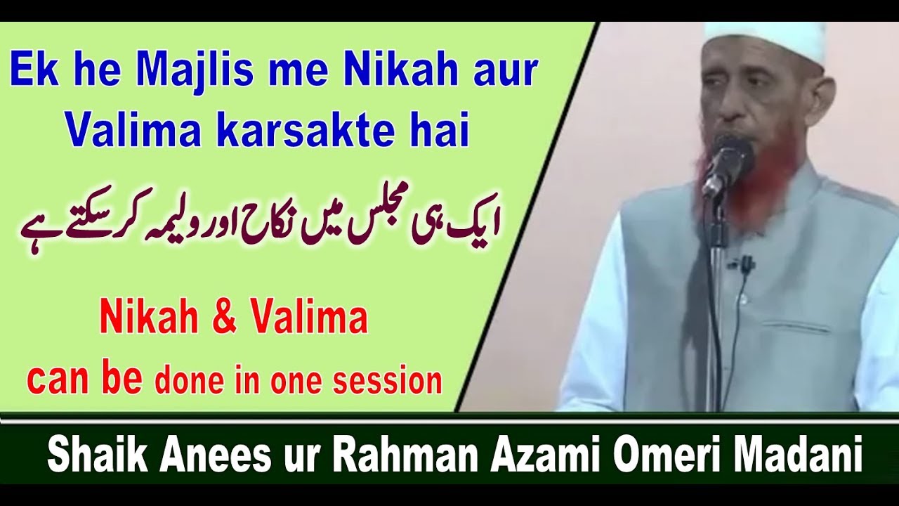 Same Day Nikah & Valima By: Shaik Anees ur Rahman Madani