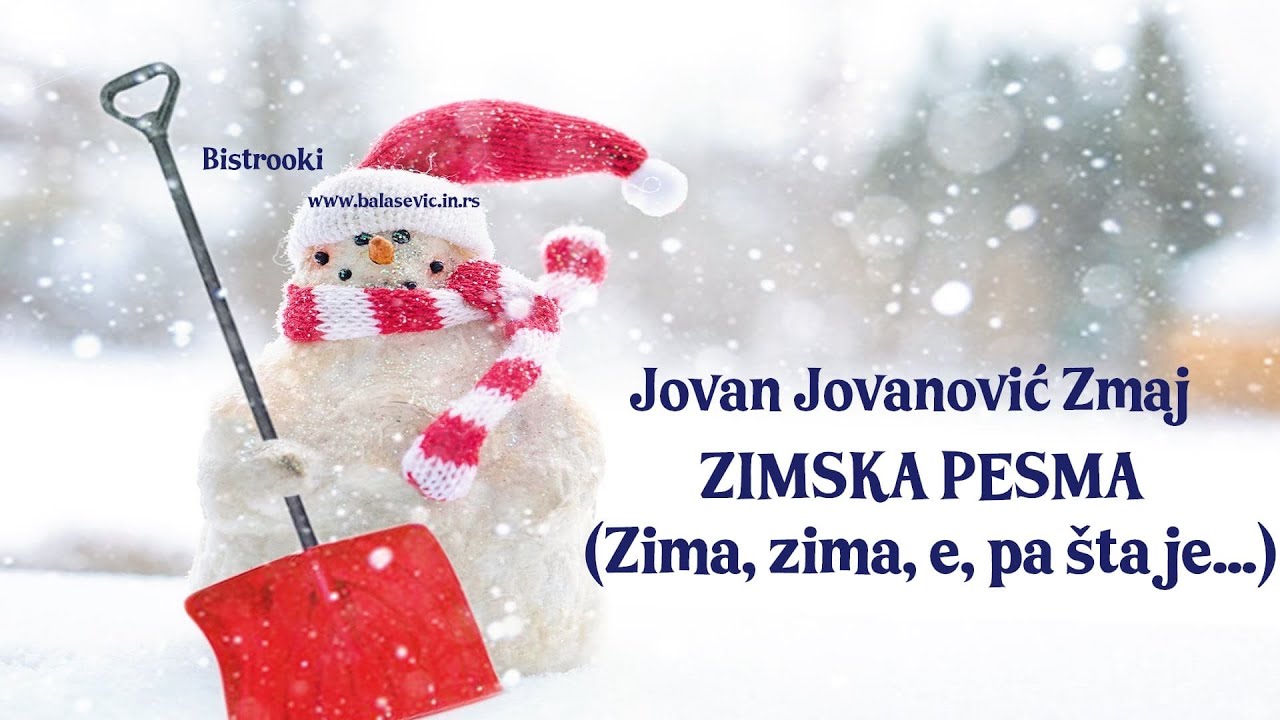 Jovan Jovanović Zmaj &ndash; ZIMSKA PESMA (Zima, zima - e, pa &scaron;ta je. . .) Tekst