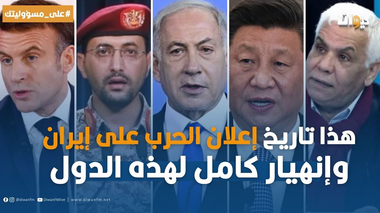 الصافي سعيد: الحرب الاقليمية على الأبواب .. وانهيار هذه الدول مؤكد