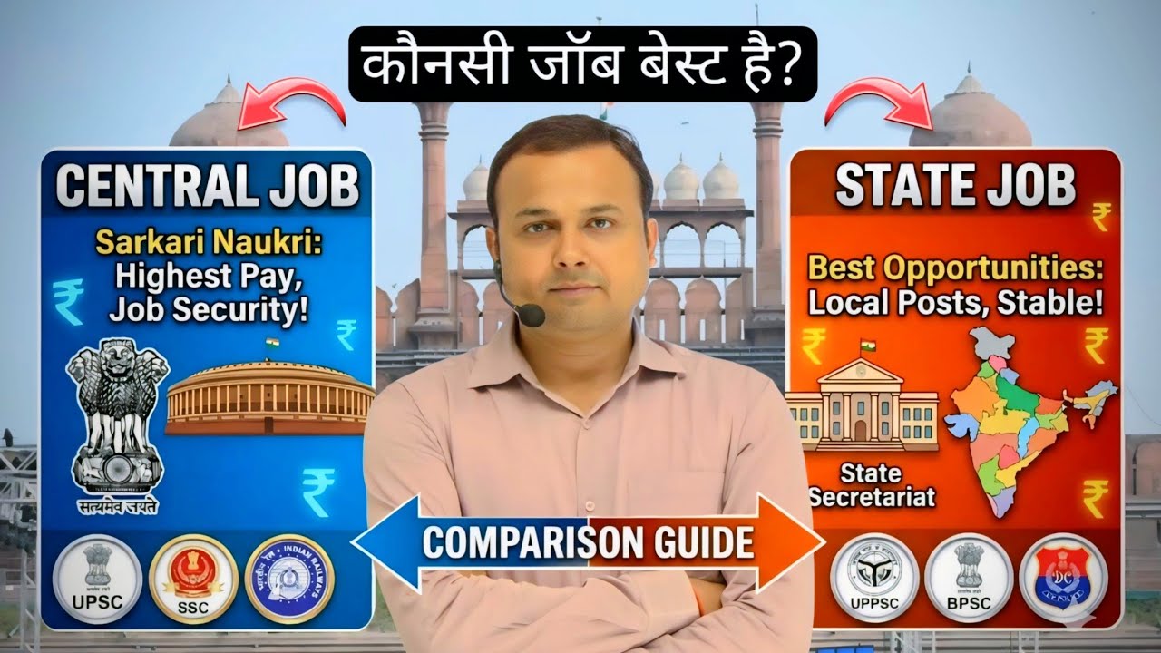 State Exam vs Central Exam | Rohit Sir Explains Preparation Strategy || Arth Academy ||