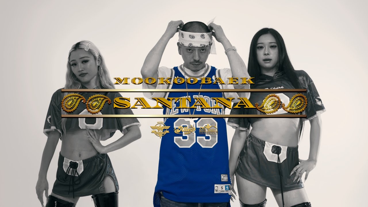 MOOKOOBAEK - SANTANA (Official Music Video)