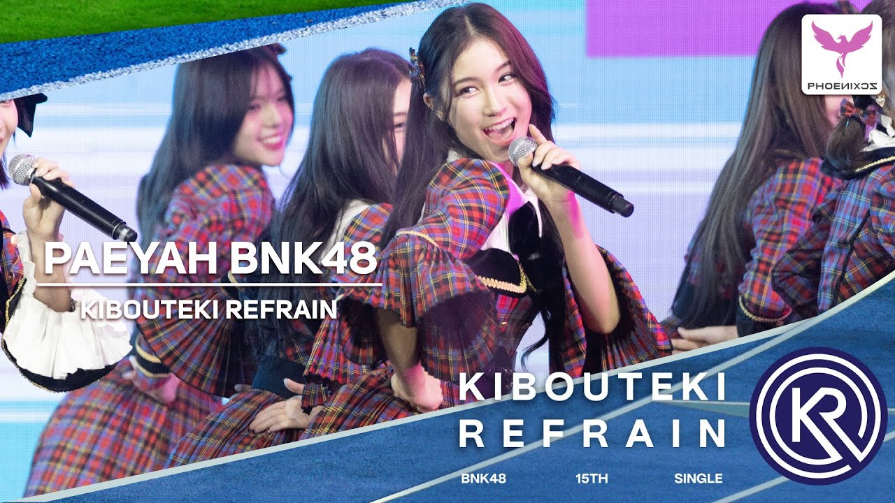 [Paeyah BNK48] Fancam - KIBOUTEKI REFRAIN  - NINE ENTERTAIN