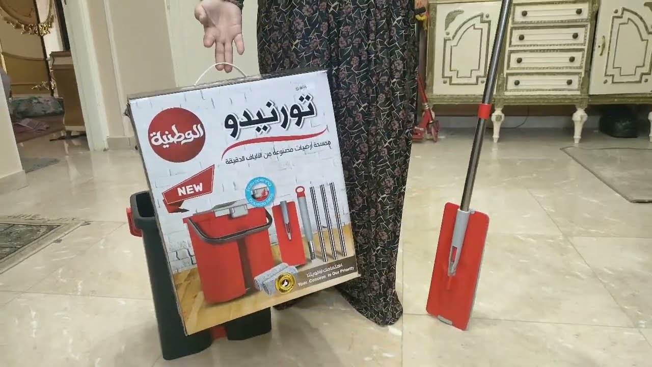 رأيي في مساحة الارض الوطنية تورنيدو وهيا احسن ولا الممسحة التركي #ممسحة_تورنيدو_ الوطنية