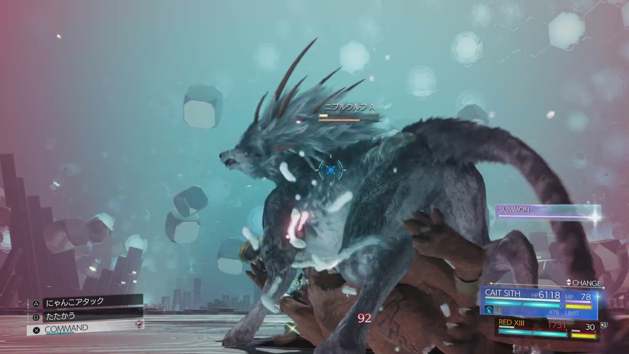 FF7r RedXIII kemoryona 5 ニブルウルフ