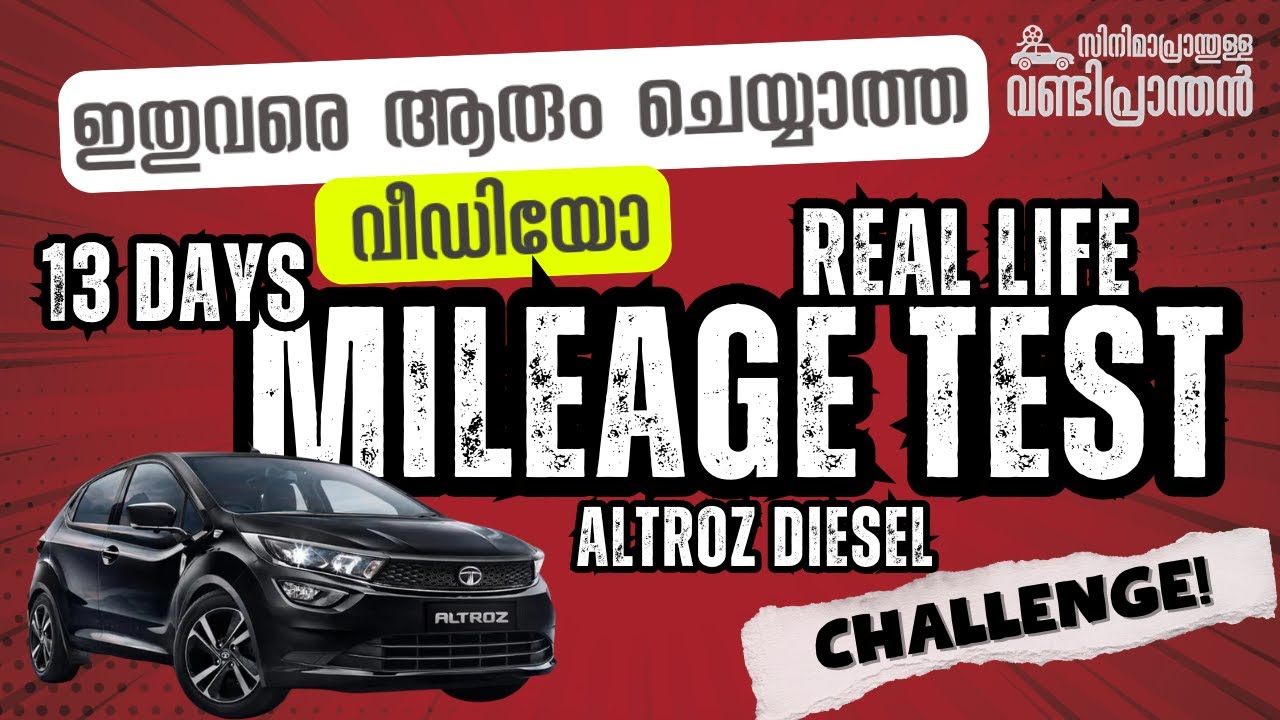 Real Life Mileage Test | Tata Altroz Diesel 