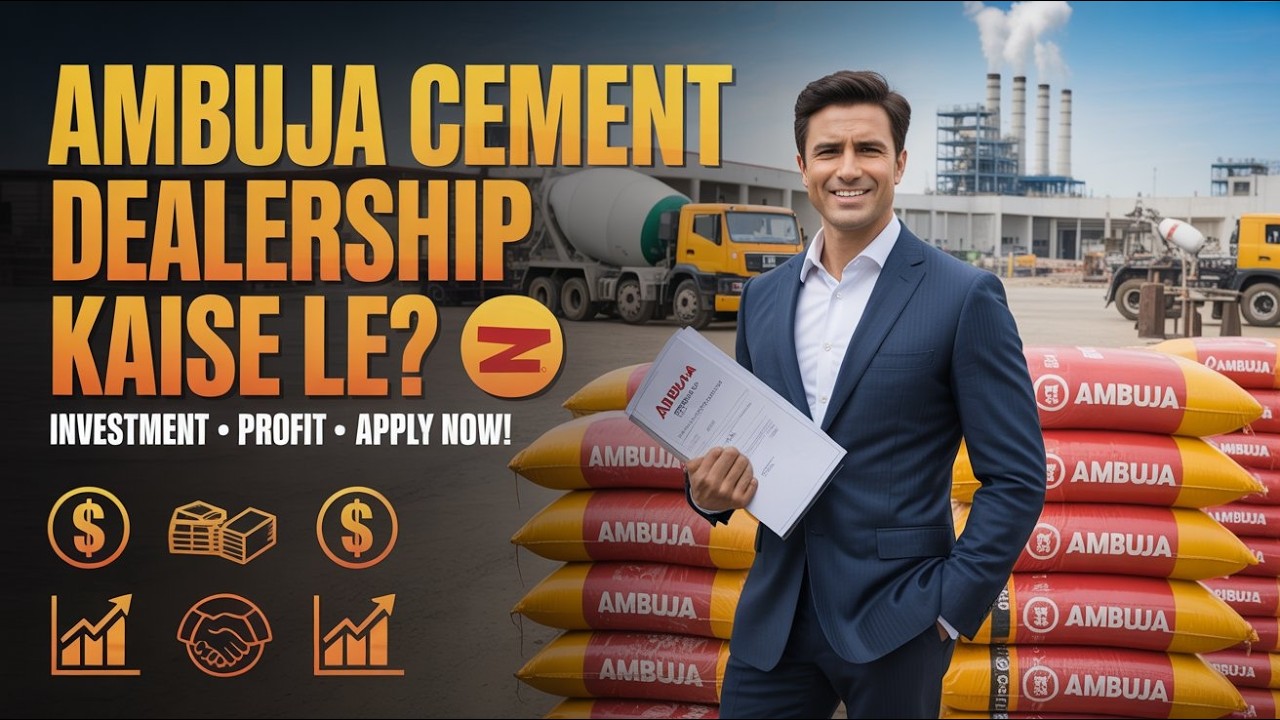 Ambuja Cement की Dealership कैसे लें? | Cement Business Full Guide in Hindi