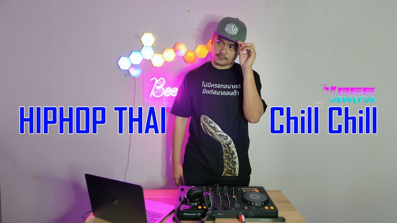 [ก็อยากเปิดอ่ะ] เพลงฮิปฮอปฟังสบายๆ  HipHop Thai Chill Chill [LongPlay] Mix #djbeeakira