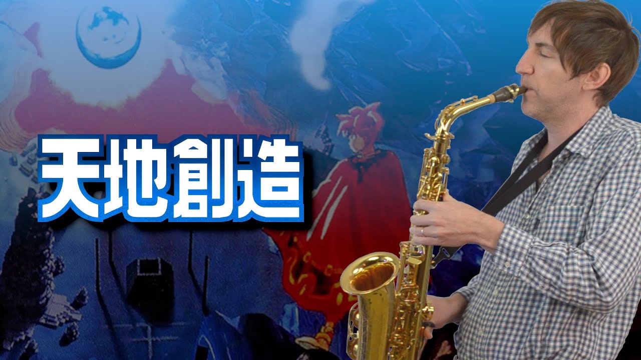 Crysta - Terranigma cover by Steven Morris