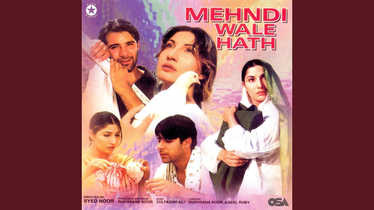 Aja We Tenu Pyar Karan