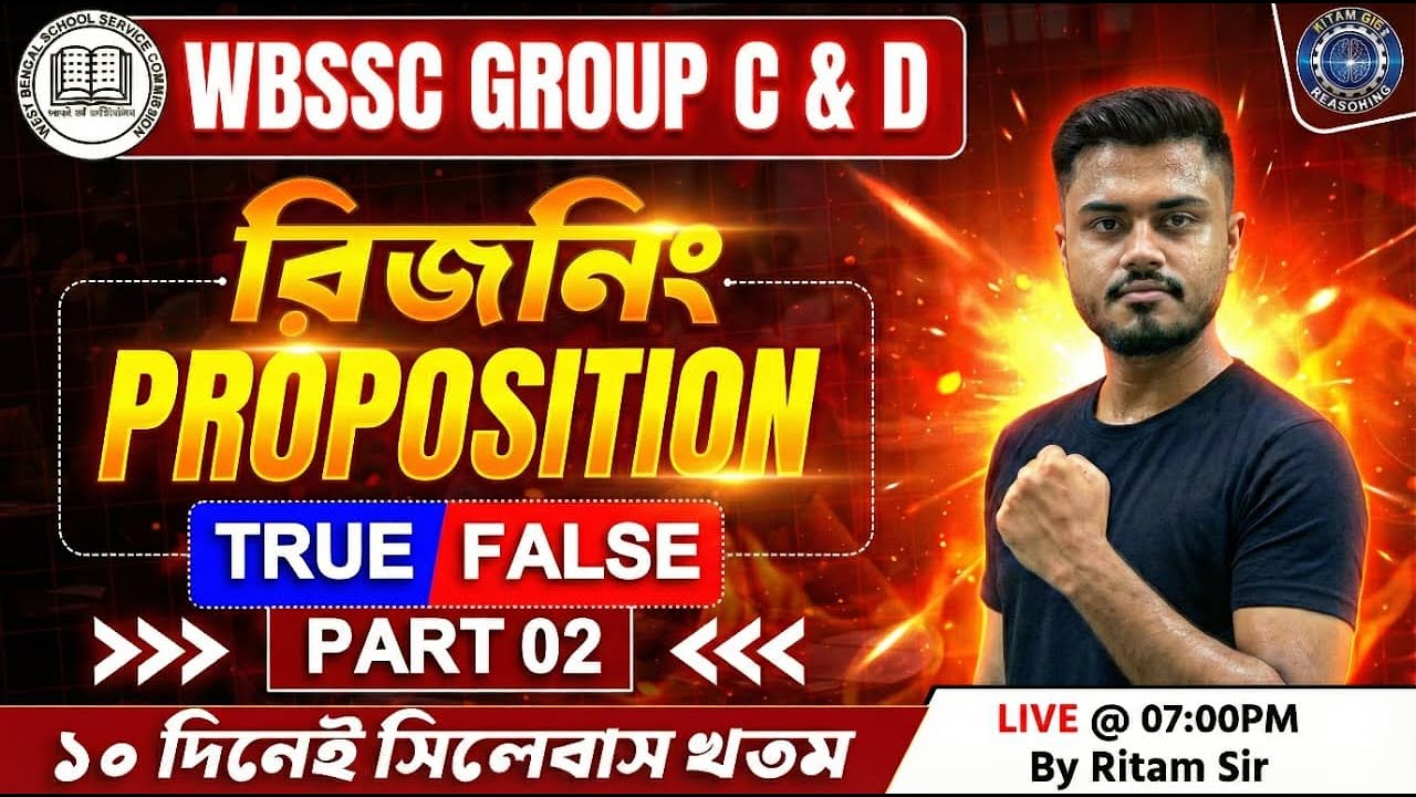 🔥 WBSSC Group C & D Reasoning | Proposition True–False 😱 | 90% Student এখানেই ভুল করে! | LIVE @7PM