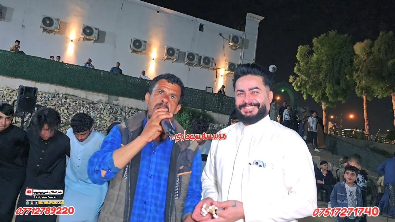 انجان منتى بيه ماني بيكه😉❗️العمده ماجد الهلال🎤العازف طارق الحمداني🥁🎺زفاف فارس الحياني والف مبروك🎉