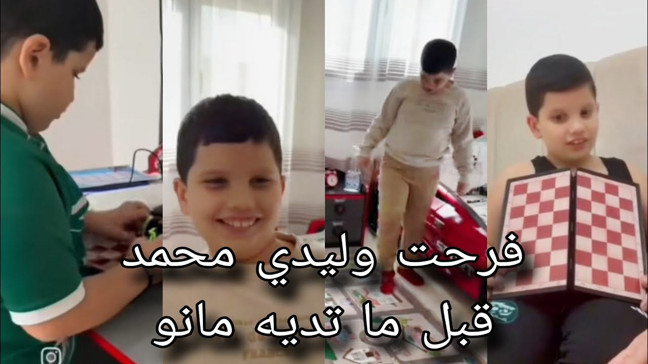 #ام_محمد روتين عفوي مع محمد قبل مايروح عند مانو يفوت العطلة 