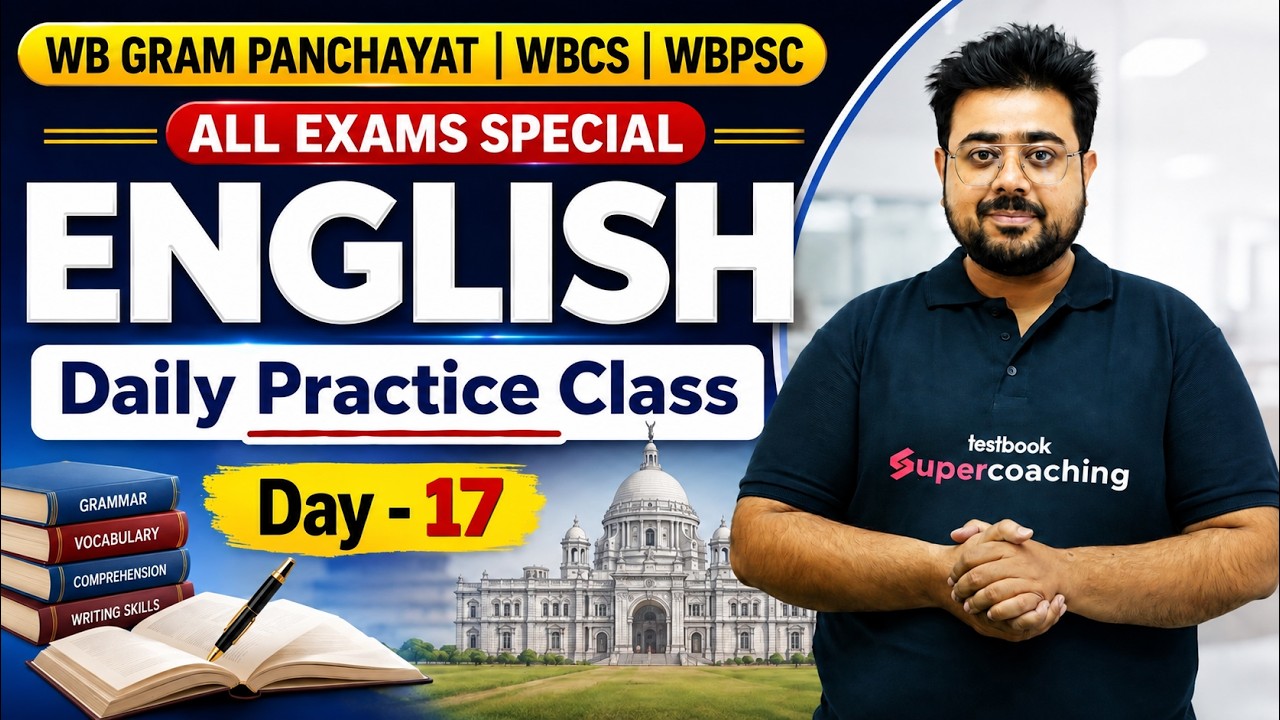 Gram Panchayat, WBCS, WBPSC 2026 | English Grammar For Gram Panchayat, WBCS, WBPSC 2026
