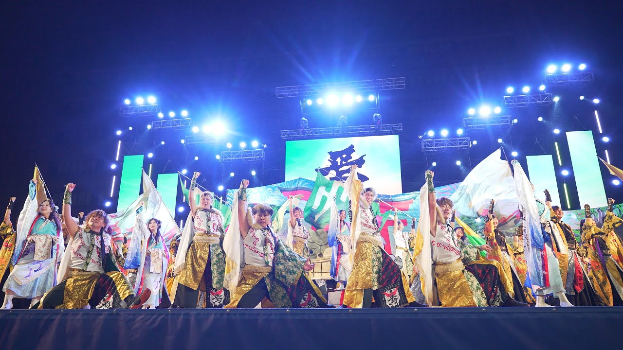 [4K] 焉　安濃津よさこい 2025 津まつり サタデーナイト
