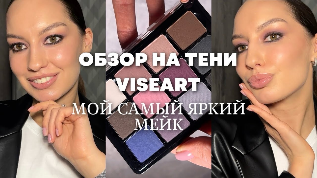Обзор на палитру 07 Cool Matte от @avdeeva.juliia 😍