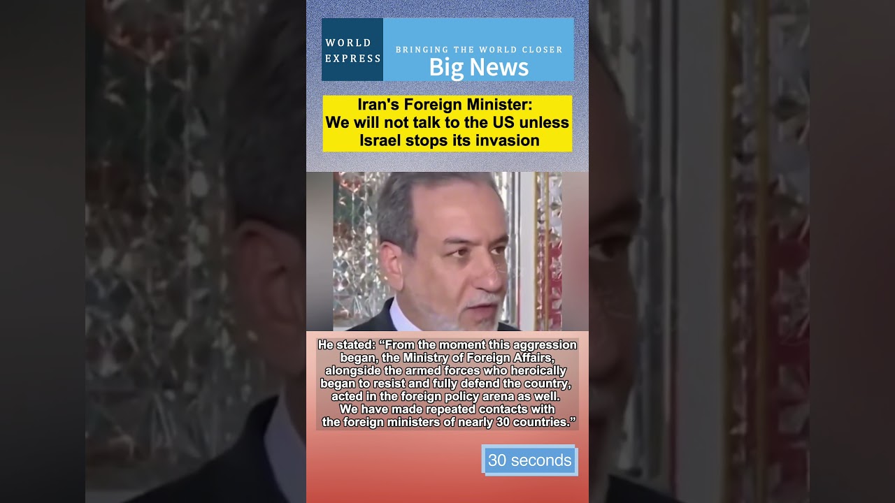 Iran's Foreign Minister: We will not talk to the US unless Israel stops its invasion 