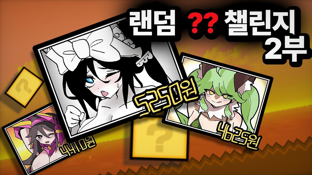 지면 ?? 그려야됨 [냥코대전쟁]