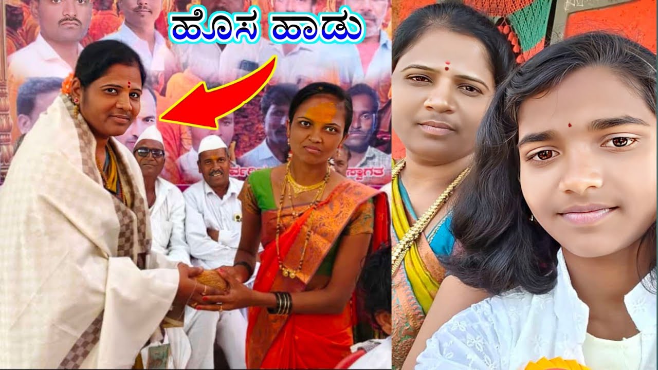 ! ತಮ್ಮ ಮರಿಯಲ್ಯಾಂಗೊ ! ಪ್ರಭಾವತಿ ಕಲ್ಪನಾ ಕಿರಣಗಿ ಭಜನಾ ಪದ ! Kalpana prabhavathi Kiranigi Bhajana Pada