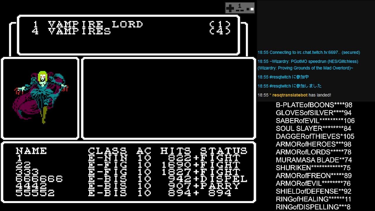 Wizardry#1 狂王の試練場 RTA（NES/Glitchless）
