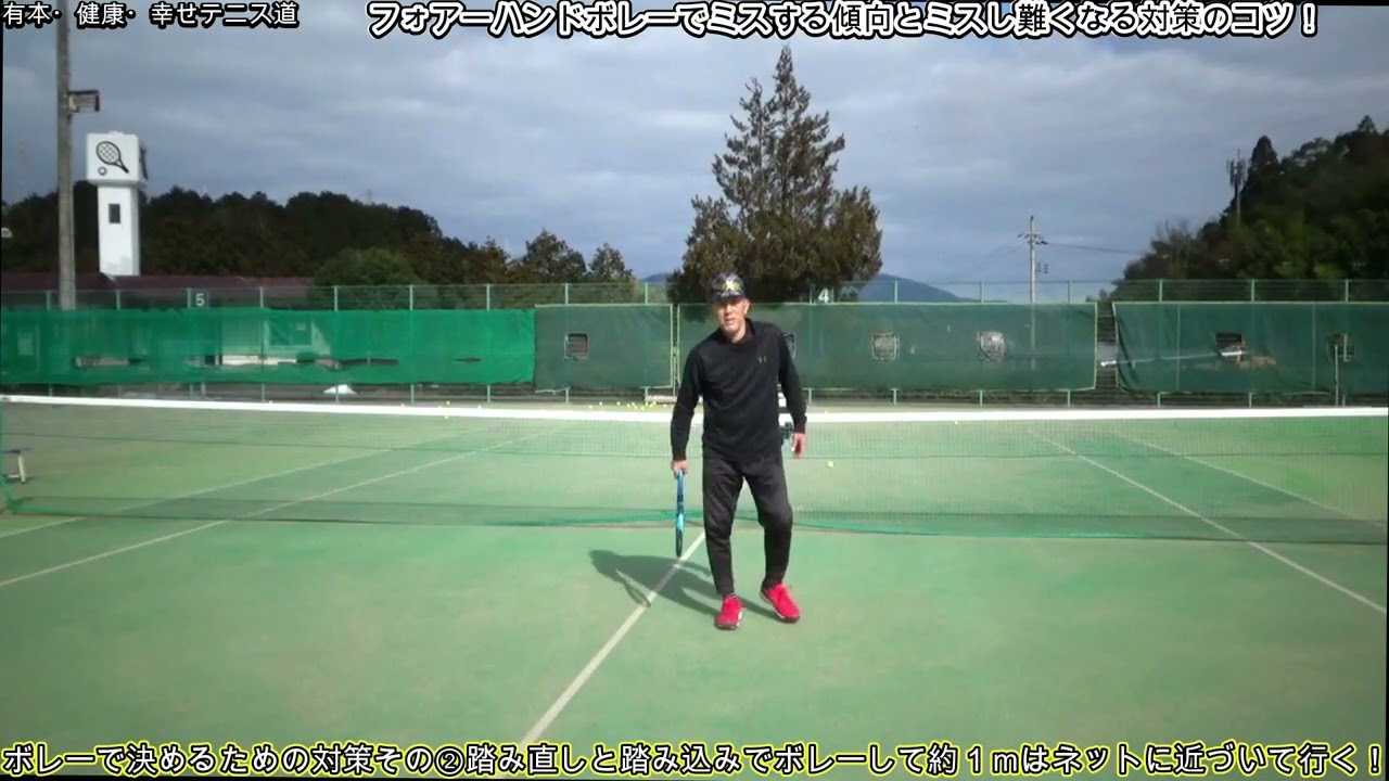 【テニスの骨】ゆるテニス№1572（テーマはハンドボレーでミスする傾向とその対策の第２弾）