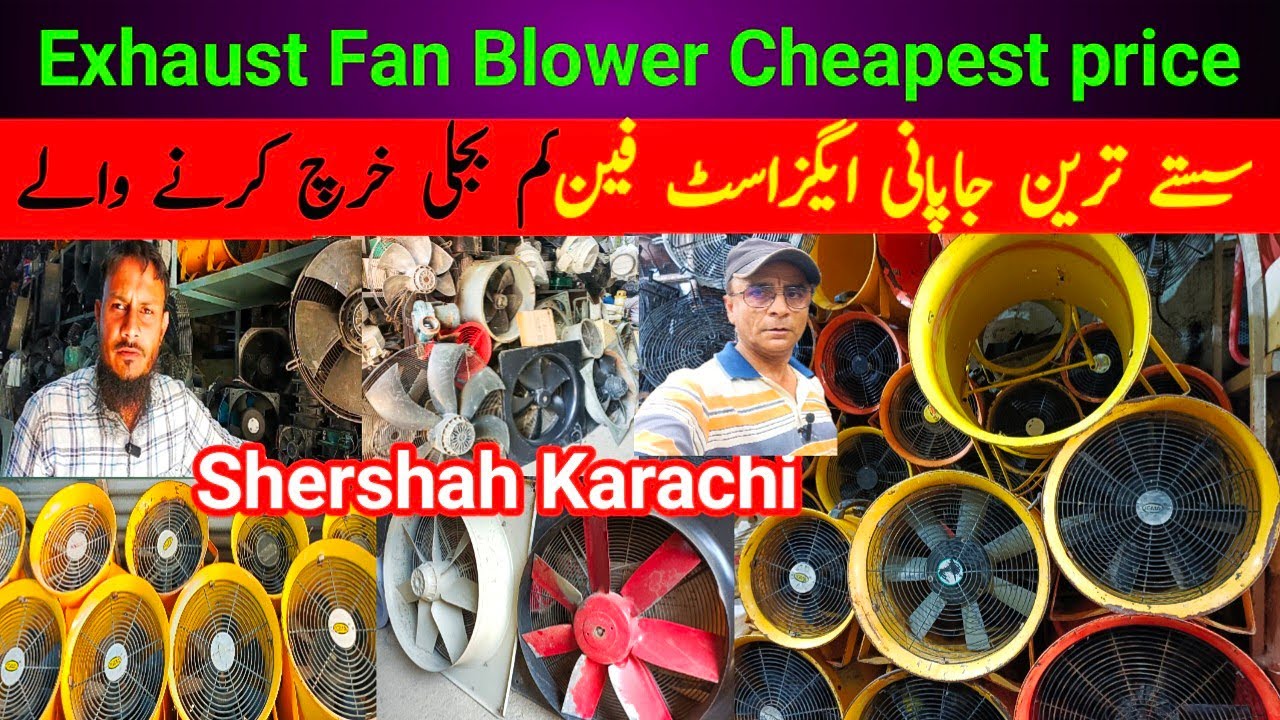 EXHAUST FAN Price in Pakistan | Exhaust Fan Blower & Air Curtain Price | Exhaust Fan Market Shershah