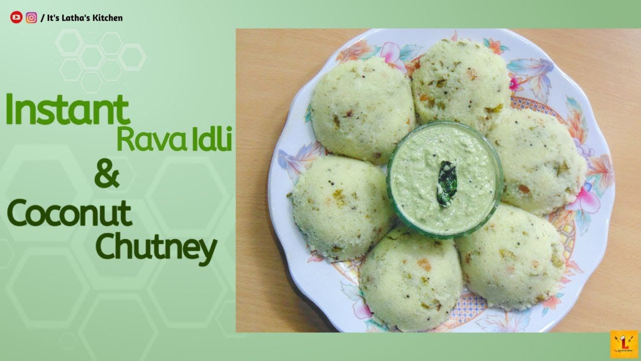 MTR Rava Idli | Instant Rava Idli with Coconut Chutney Recipe | Suji Idli | Sooji Idly | Idli Recipe